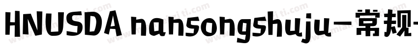 HNUSDA nansongshuju-常规字体转换